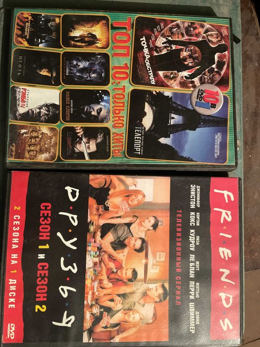 видео диски DVD с фильмами б.у. недорого