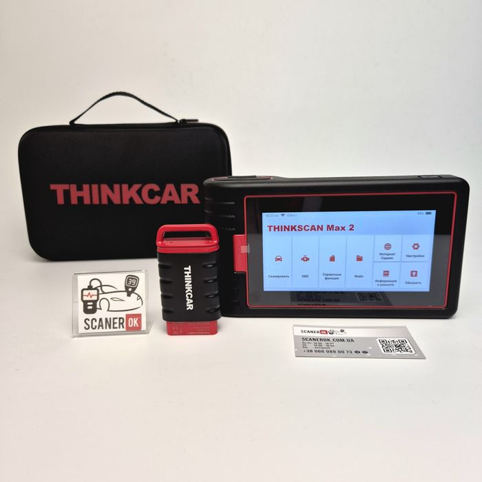 Діагностика Мультимарочні сканери для СТО , автопідбору