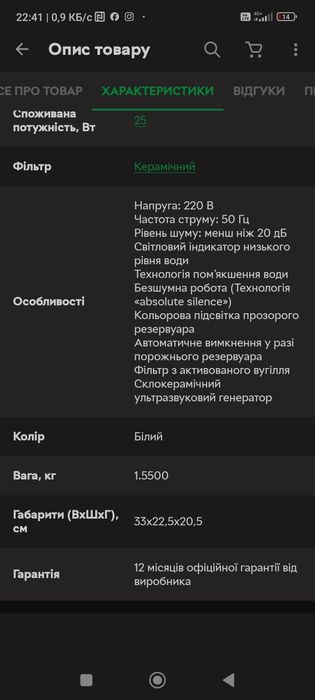 Зволожувач COOPER&HUNTER CH-4502