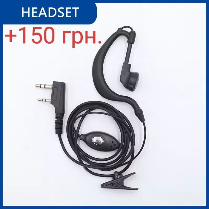 Radtel RT-817A 17 Watt!