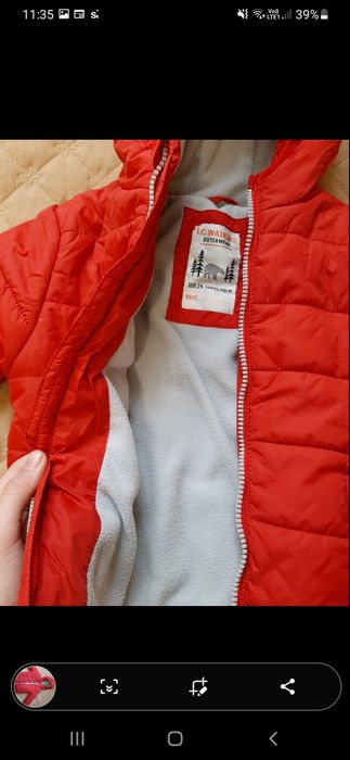 Куртка демісезонна утеплена