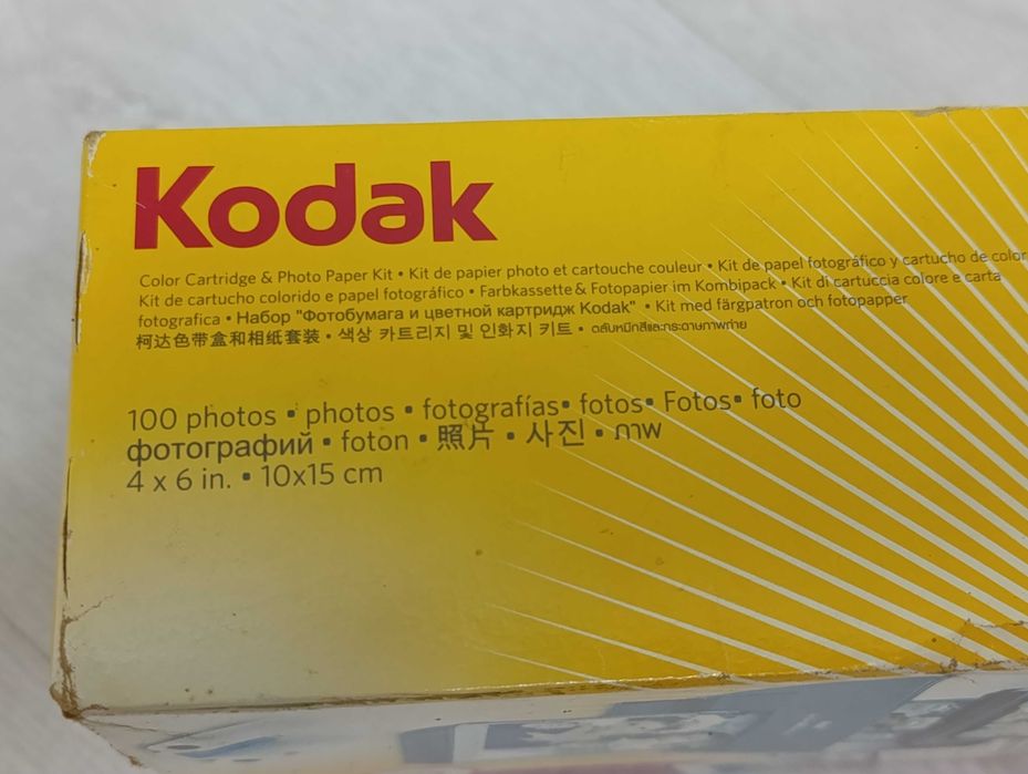 Impressora Kodak EasyShare nova.