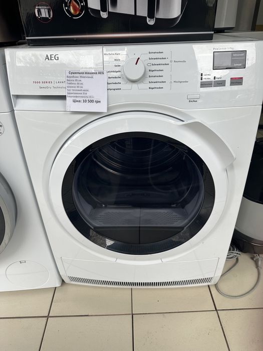 Сушильна машина AEG
