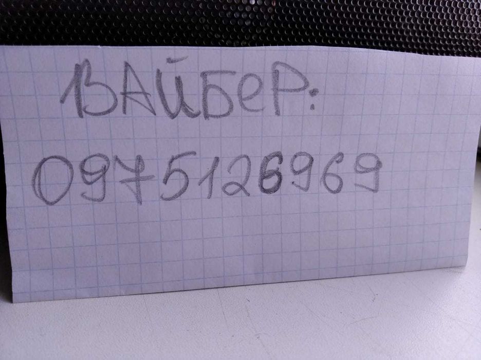 Уничтожитель насекоых (Израиль) мощность 6Вт 30см