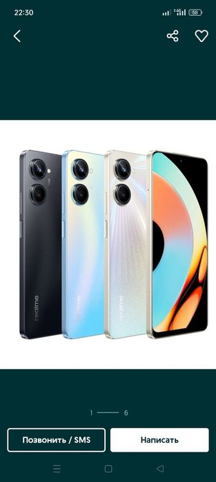 Смартфон REALME 10 pro plus, 8 256 Гб, блакитний .