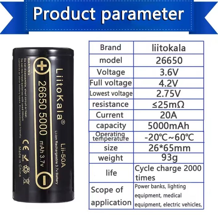 Акумулятор 26650 LiitoKala Lii-50A 5000mAh 20A Li-ion Нові Оригінал