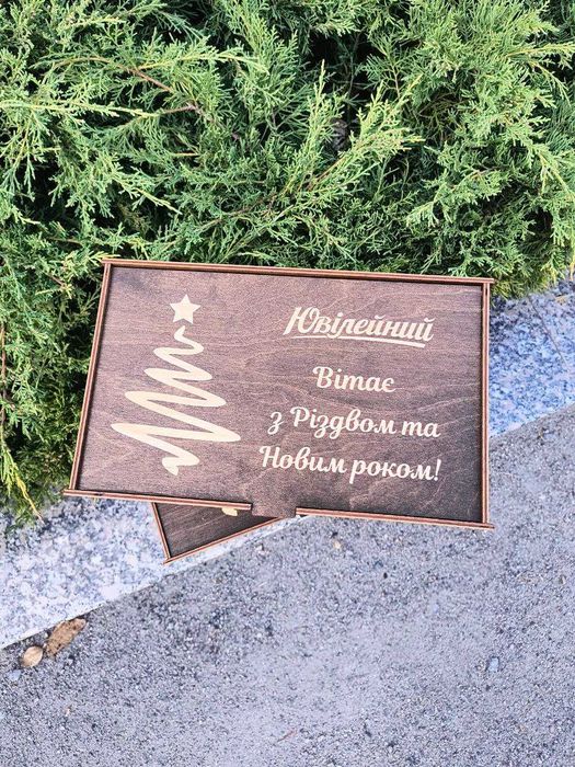 Подарункові коробки з фанери оптом