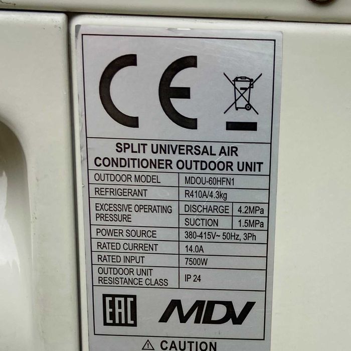 Кондиционер инверторный канальный MDV 60 (до 150м2) гарантия, монтаж