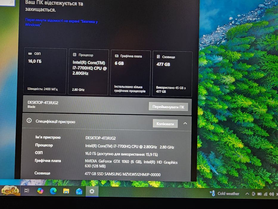 Razer Blade 14 i7 7700HQ  16Gb GTX1060 6Gb 512Gb