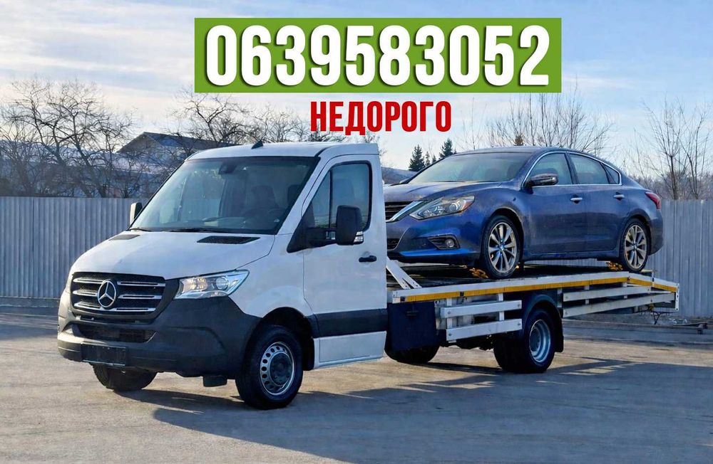 Эвакуатор по всей Одессе и область недорого