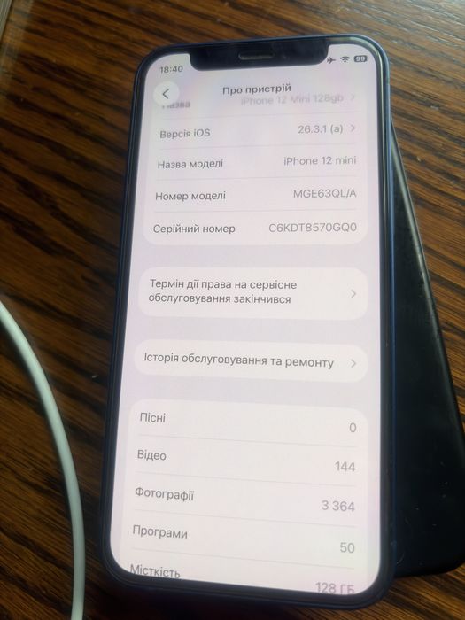 iPhone 12 mini blue 128gb. Neverlock. Айфон 12 міні 128 гб