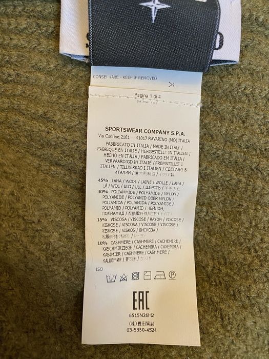 Stone Island шапка оригінал Хакі