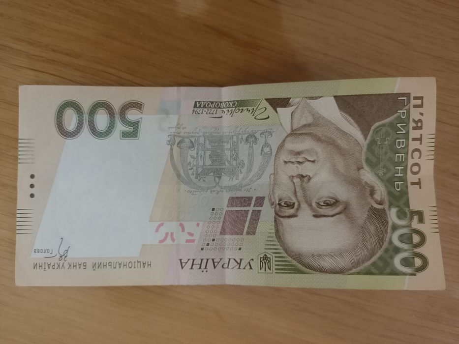 Гарний цікавий номер