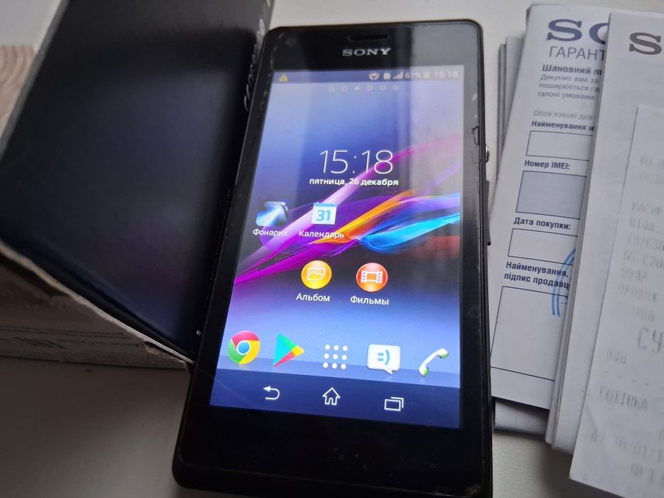 Эксклюзивный телефон Sony Х реria M dual на 2 сим