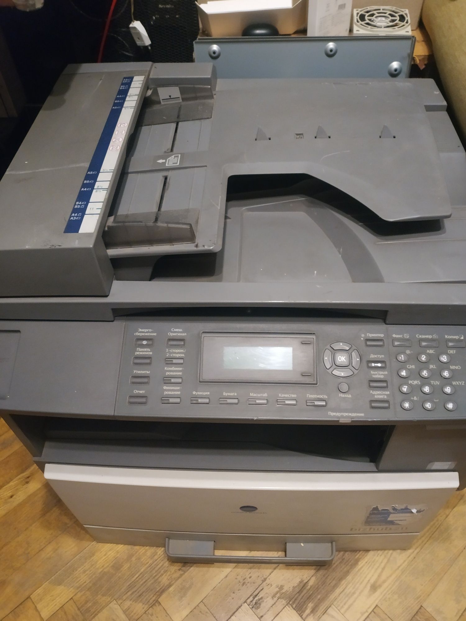 Профессиональный Лазерный МФУ A3 Konika Minolta Bizhub 211: 5 999.