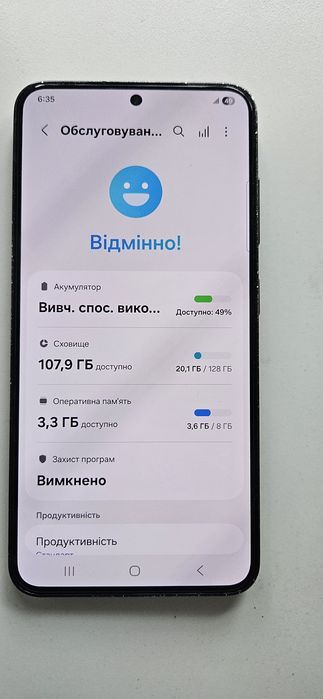 Samsung S23 8/128 Snapdragon