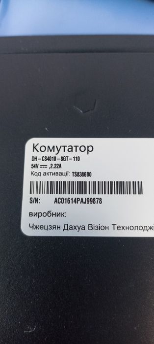 10-портовий керований PoE комутатор Dahua DH-CS4010-8GT-110