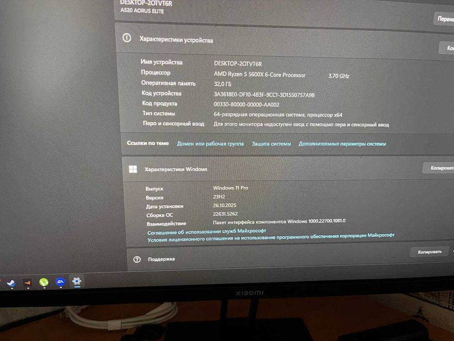 Ігровий ПК Ryzen 5600X / RX 5700XT / 32GB + Монітор 180Hz + Повний сетап