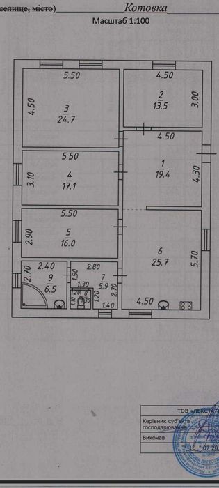 Надежный дом в хорошем состоянии  15 минут до центра города
