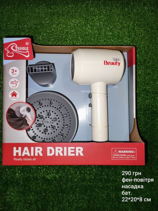 Дитяча іграшка фен на батарейках.