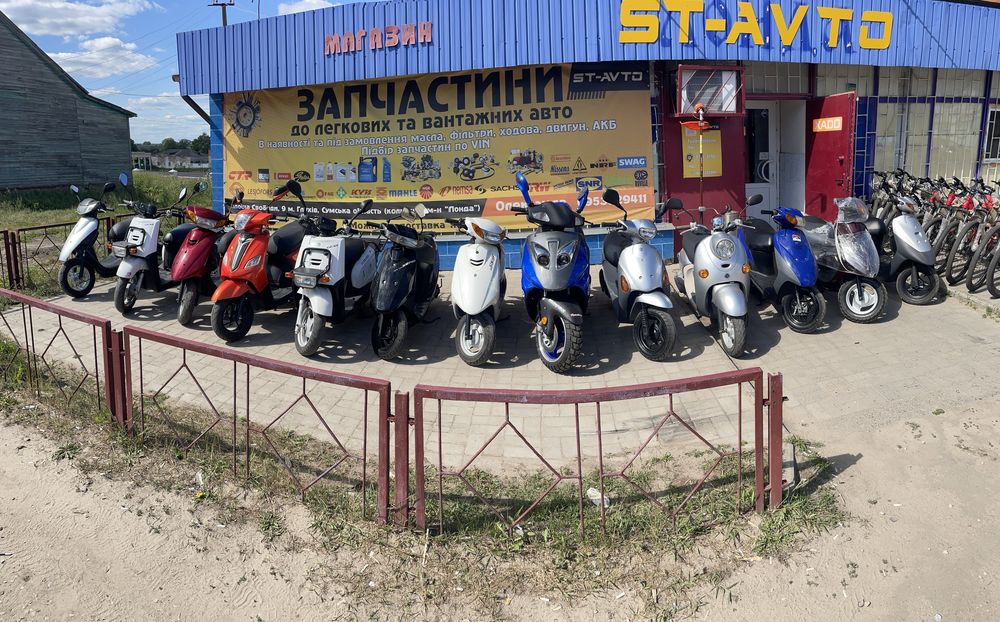 Японские мопеди-скутера без пробега по Украіні.