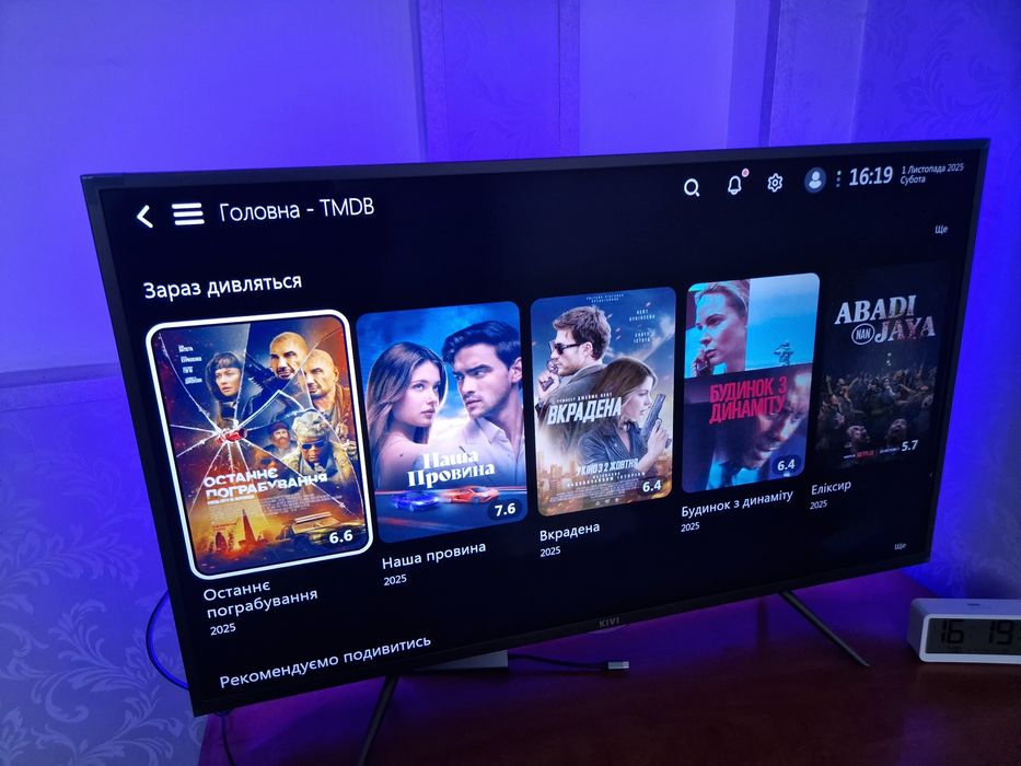 Телевізор Kivi 40FK30G Gray, android