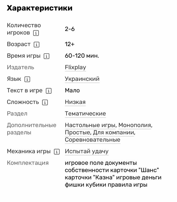 Фигурки из мультфильмов высота 17-22 см