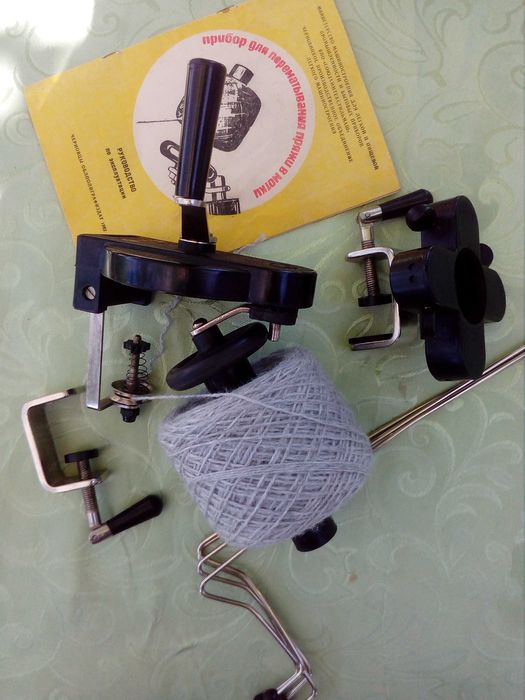 Моталка .Прибор для перемативания пряжи в мотки.