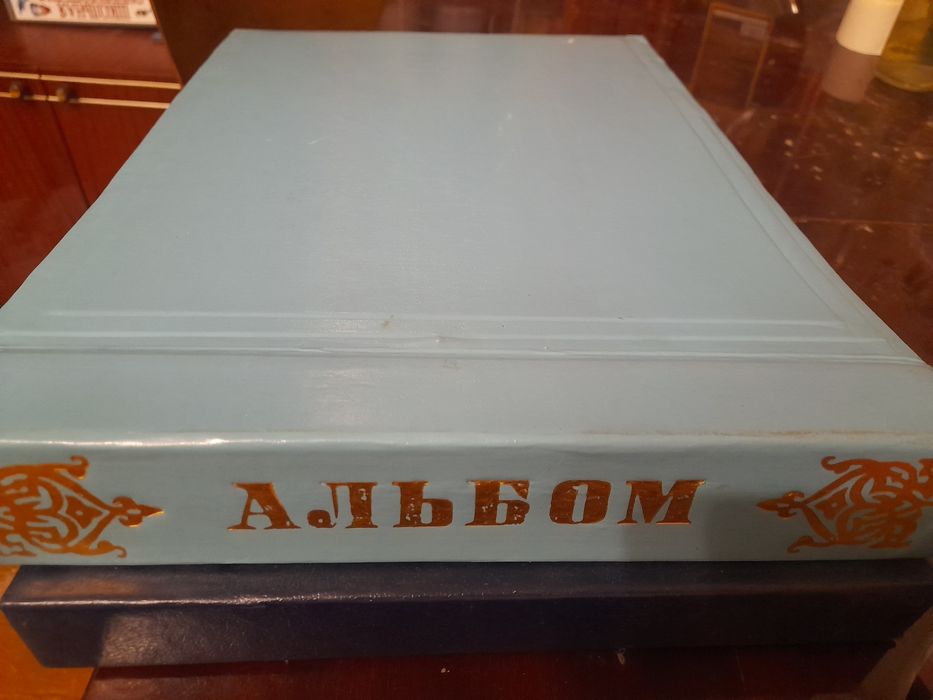 Фотоальбомы СССР