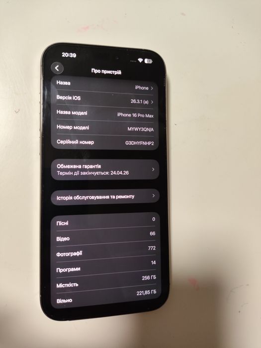 iPhone 16 pro max 256