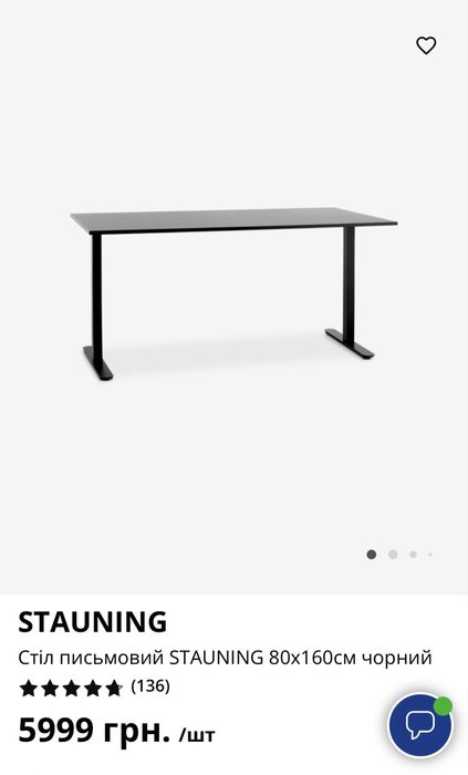 Стіл письмовий 80-160 см