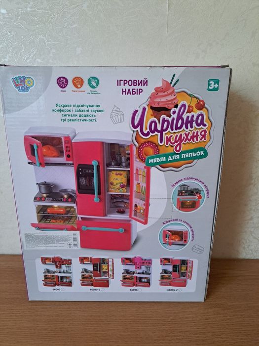 Дитяча кухня, міні кухня мала. Ігровий набір Чарівна кухня, зі звуком