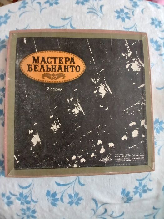 Пластинки для проигрывателя