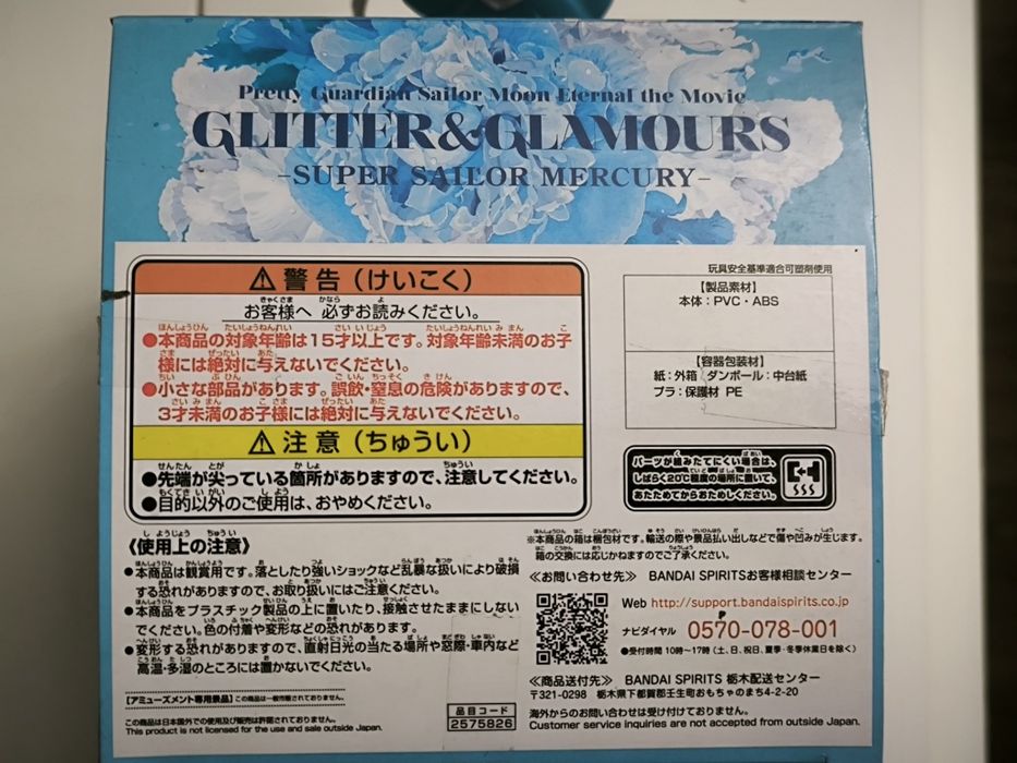 Figurka Banpresto Glitter and Glamours Sailor Moon Ami Mercury