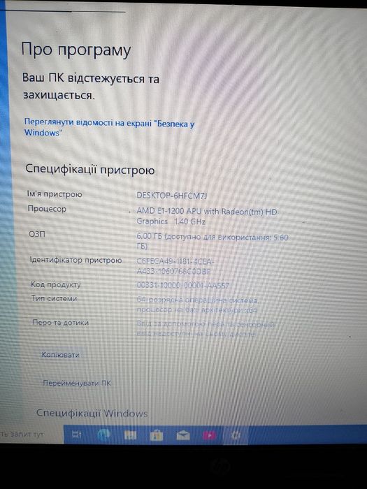 Продам Ноутбук HP 655