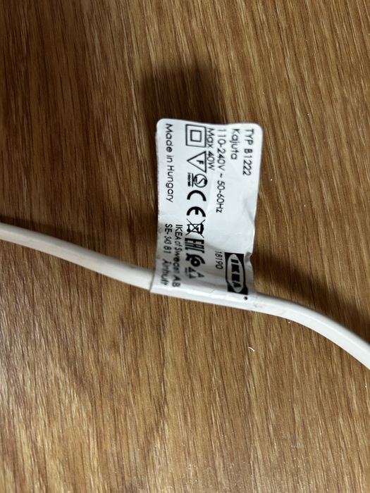 IKEA Table Lamp - KAJUTA64737982276609121