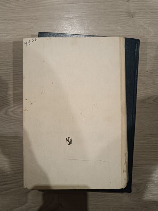 Книга чудесные подделки из бумаги