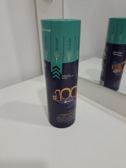 Скретч постер 100 книг