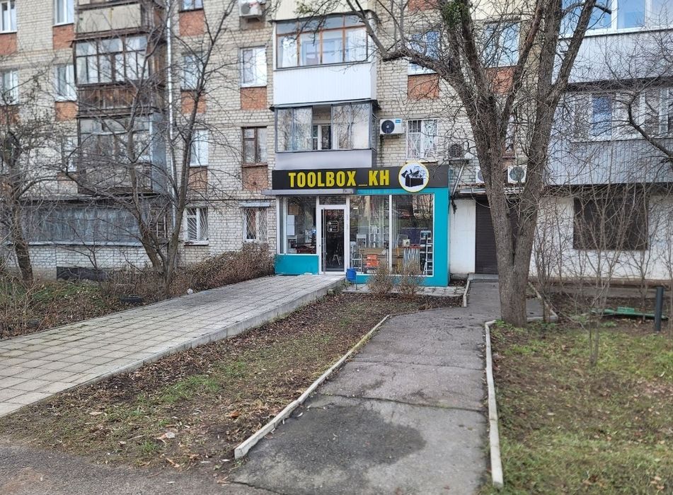 Магазин Электроинструмента Инструментов Новый +Б.у