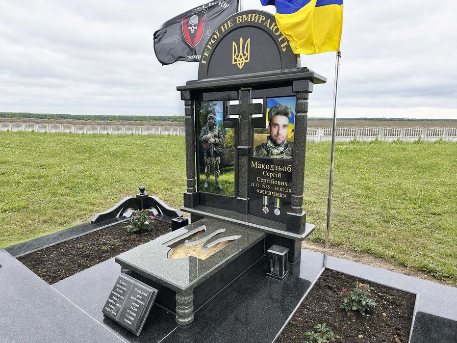 Військові пам'ятники м.Біла Церква