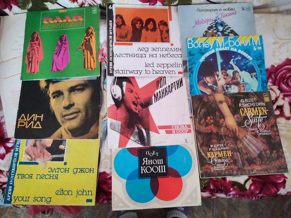 Пластинки времён СССР