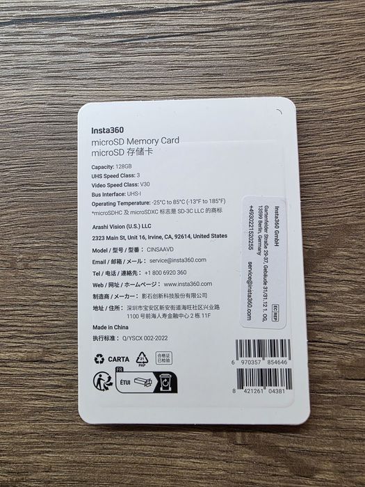 Карта пам'яті Insta360 Micro SD 128 ГБ