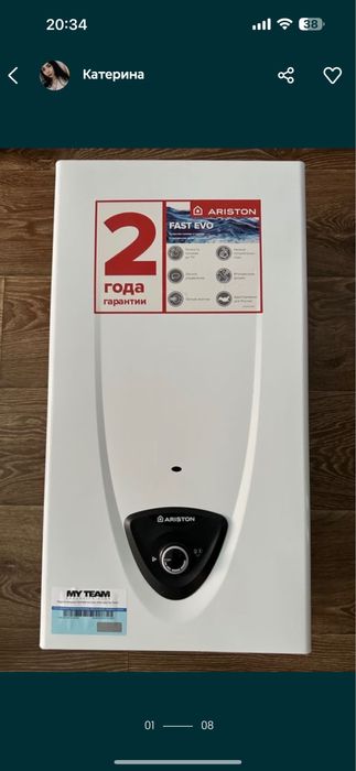 Газова колонка Ariston FAST EVO ONT B 11 NG