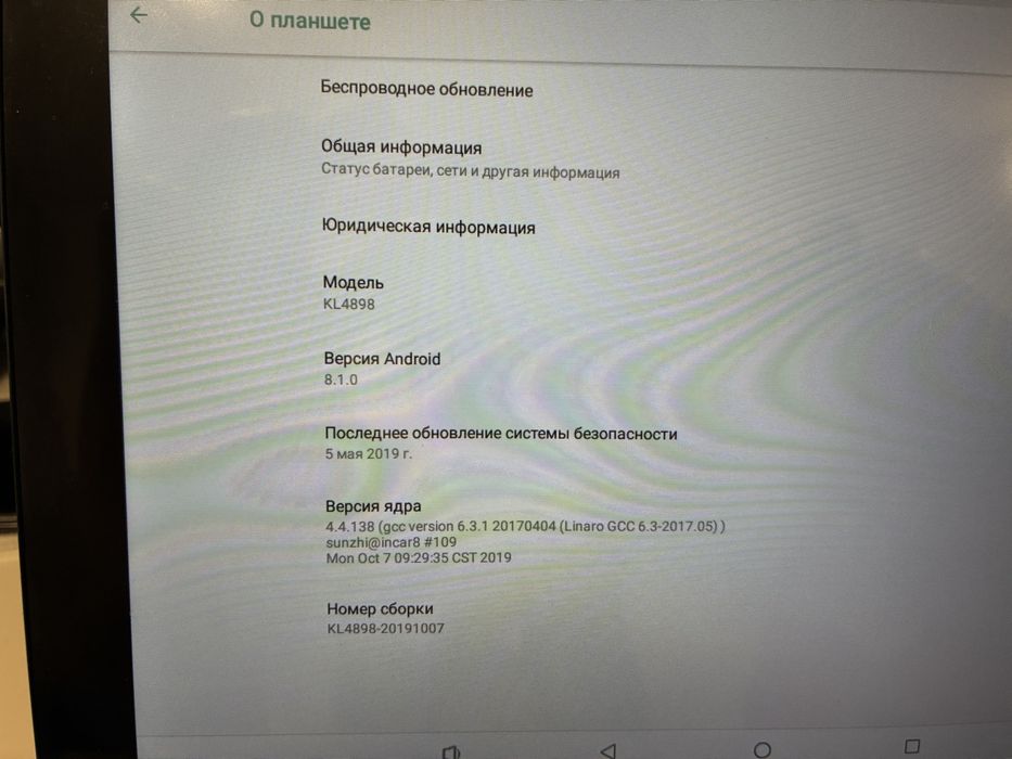 Планшет Klipad  с клавиатурой