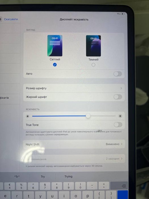 Продам ipad air 13 ( 2025 ) 256 гіг