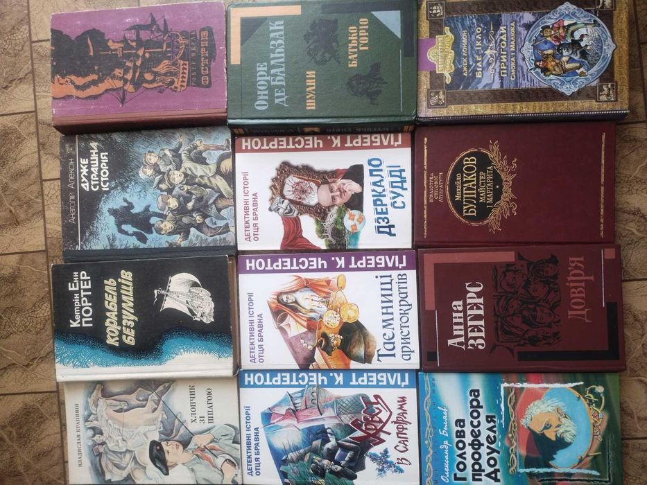 Комплект книг "Світова література"