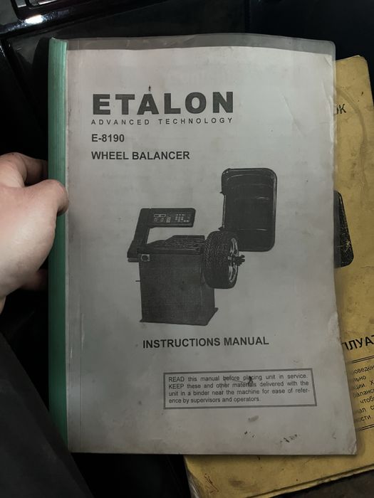 Продам, станок для балансування колес