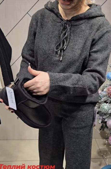 Костюм теплий зимовий