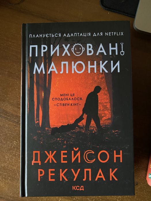 Продам книжки,дві з них нові