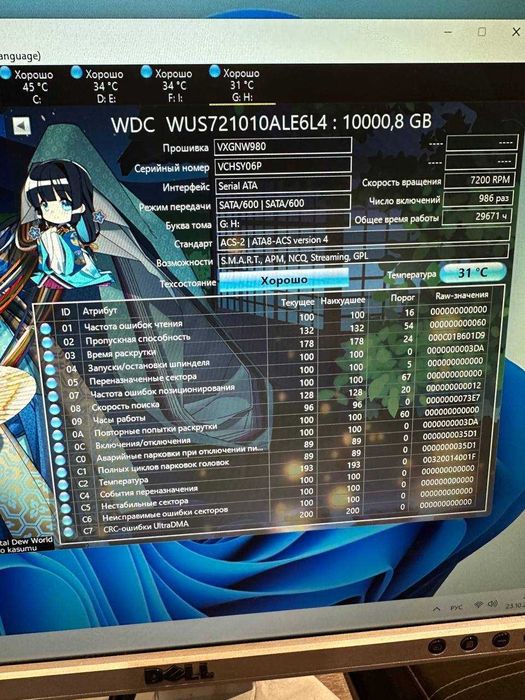 жорсткий диск Western Digital Ultrastar DC HC330 10TB